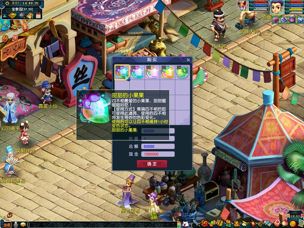 尤其是在背 尤其是在背