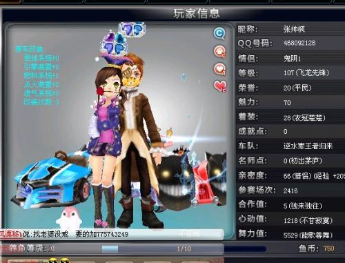 默认拿信息 默认拿信息