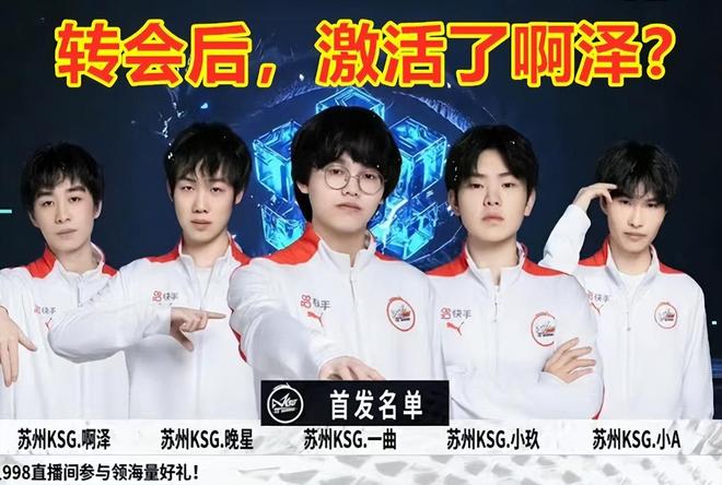 业生涯的新 业生涯的新