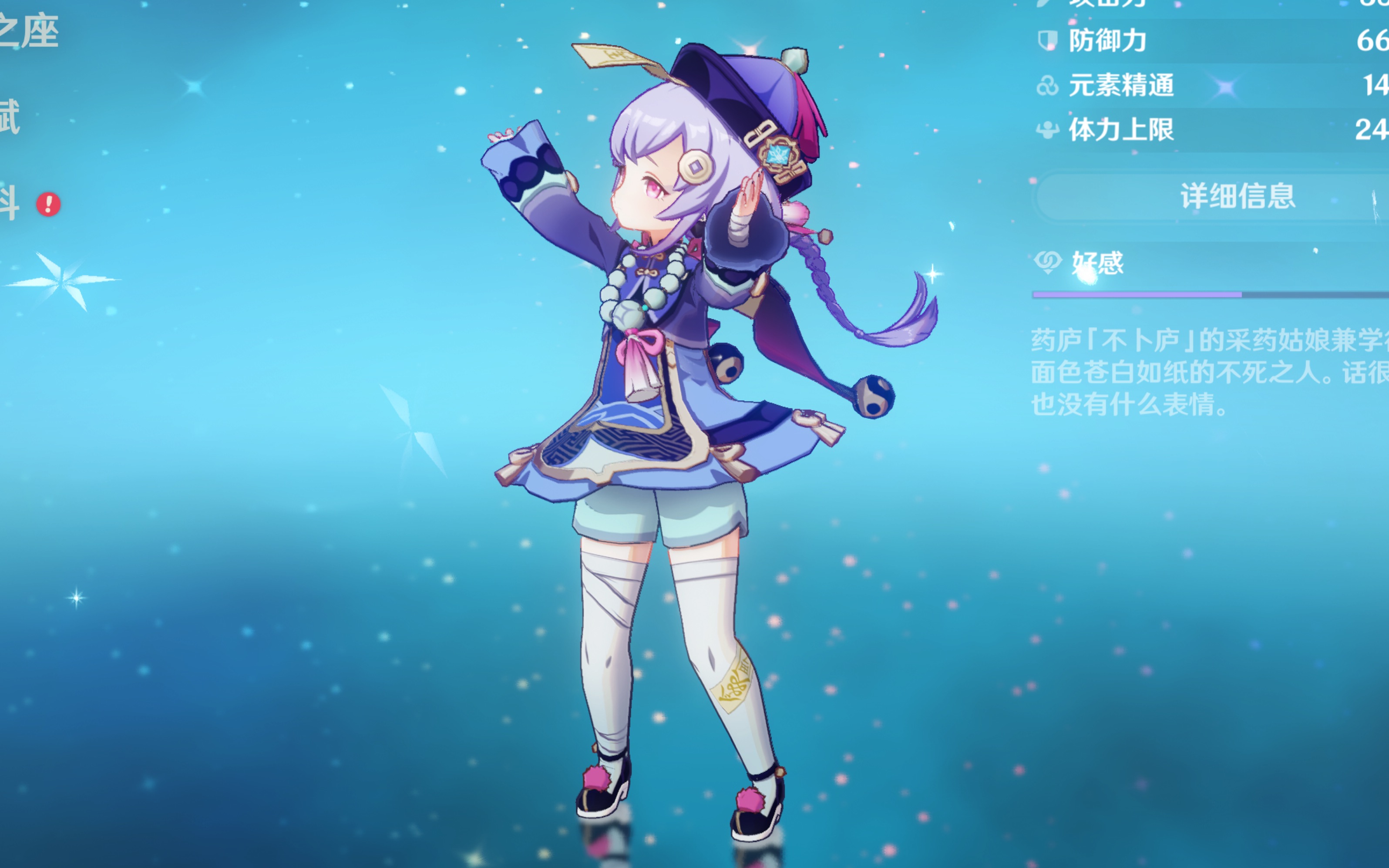 开团队的合 开团队的合