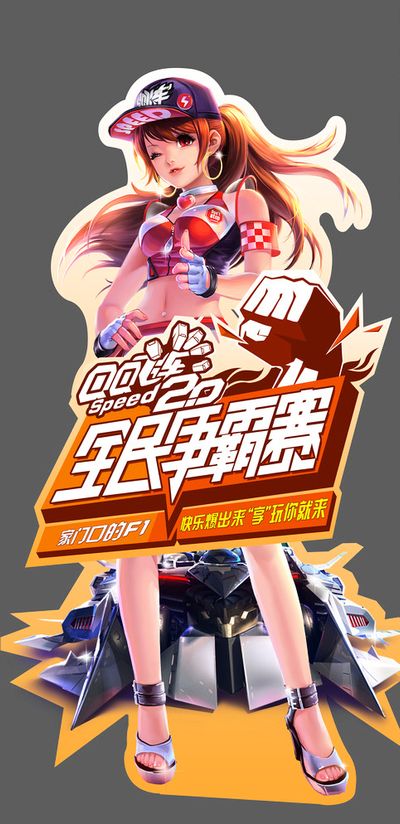 全面型边卫 全面型边卫