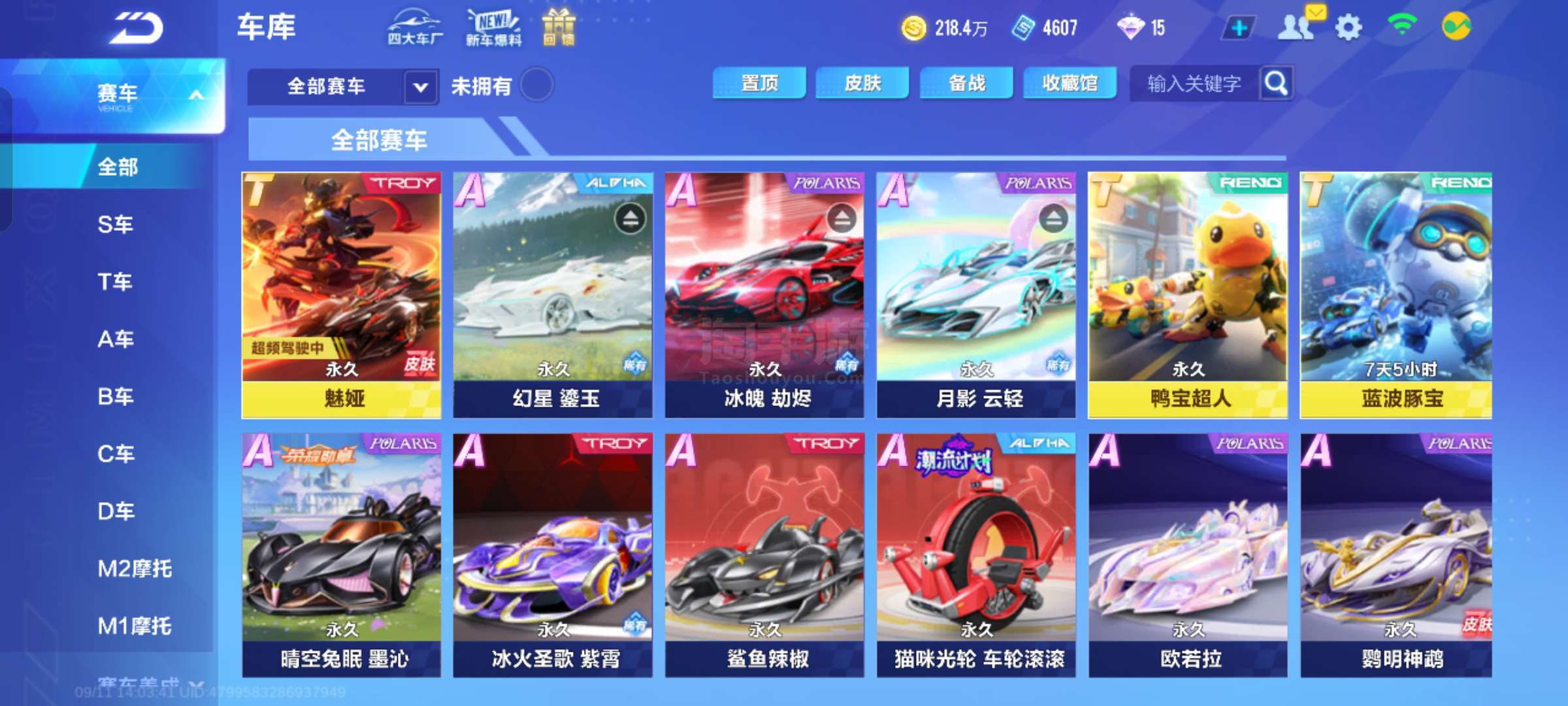 无论在战术